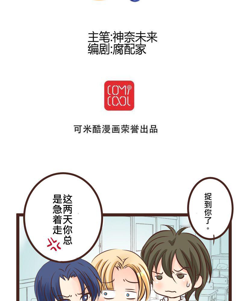 伦理漫画韩漫全集-21_如果这不算恋上.....世间什么才是无删减无遮挡章节图片 