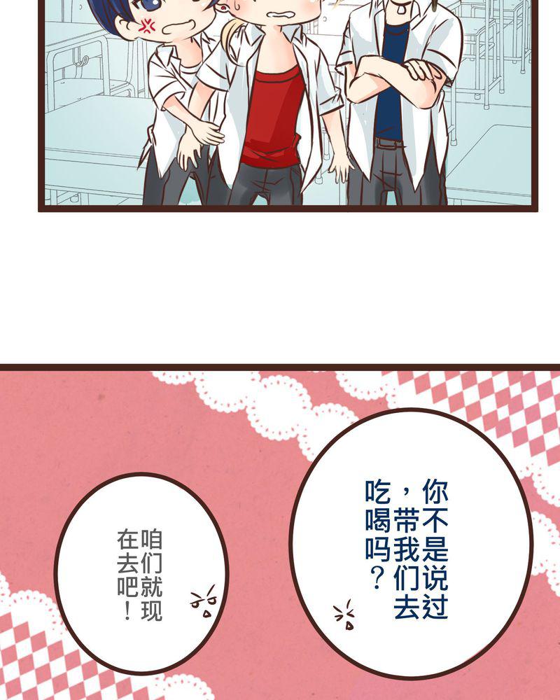 伦理漫画韩漫全集-21_如果这不算恋上.....世间什么才是无删减无遮挡章节图片 