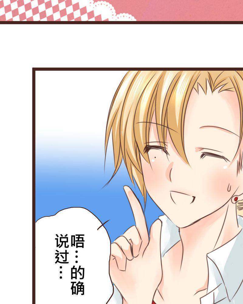 伦理漫画韩漫全集-21_如果这不算恋上.....世间什么才是无删减无遮挡章节图片 
