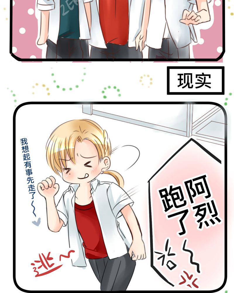 伦理漫画韩漫全集-21_如果这不算恋上.....世间什么才是无删减无遮挡章节图片 