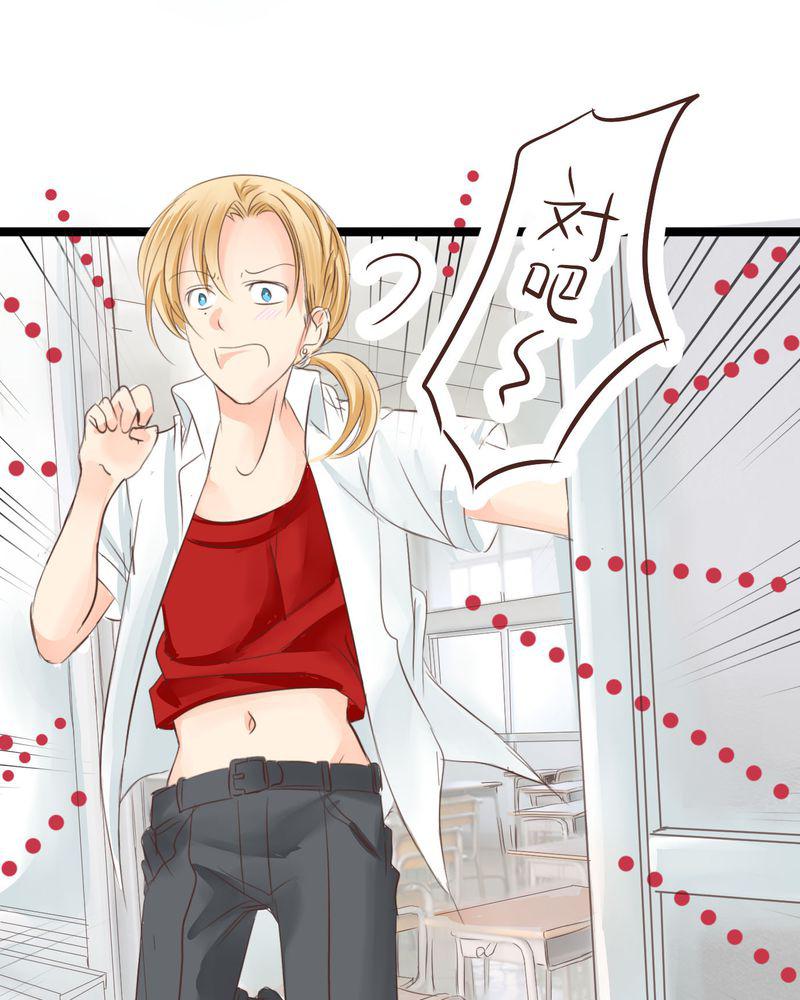 伦理漫画韩漫全集-21_如果这不算恋上.....世间什么才是无删减无遮挡章节图片 