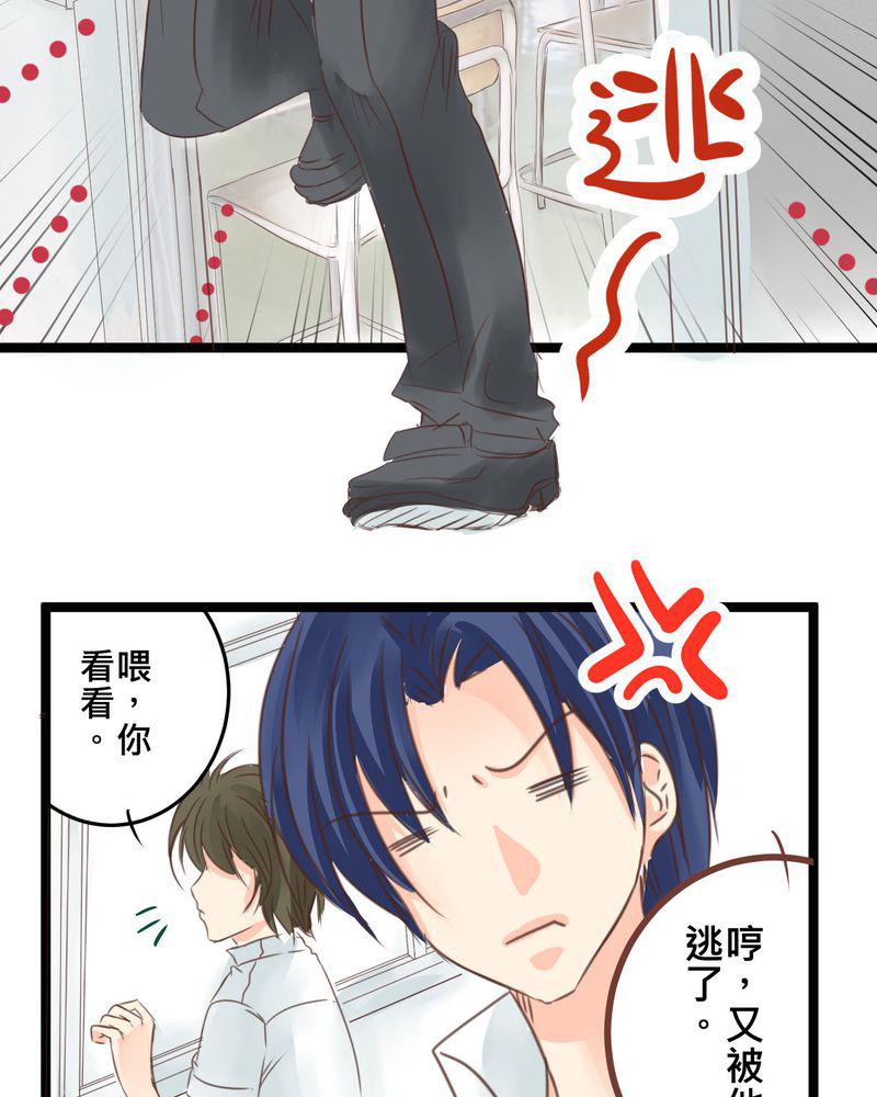 伦理漫画韩漫全集-21_如果这不算恋上.....世间什么才是无删减无遮挡章节图片 
