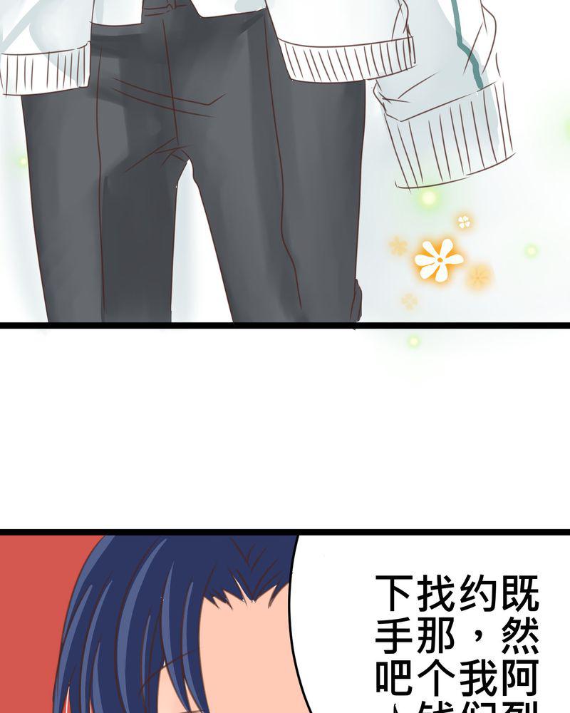 伦理漫画韩漫全集-21_如果这不算恋上.....世间什么才是无删减无遮挡章节图片 