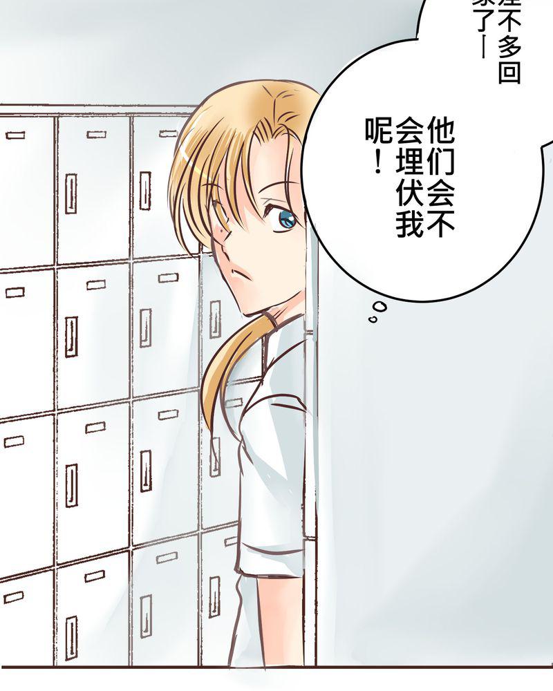 伦理漫画韩漫全集-21_如果这不算恋上.....世间什么才是无删减无遮挡章节图片 