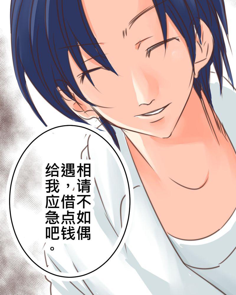 伦理漫画韩漫全集-21_如果这不算恋上.....世间什么才是无删减无遮挡章节图片 