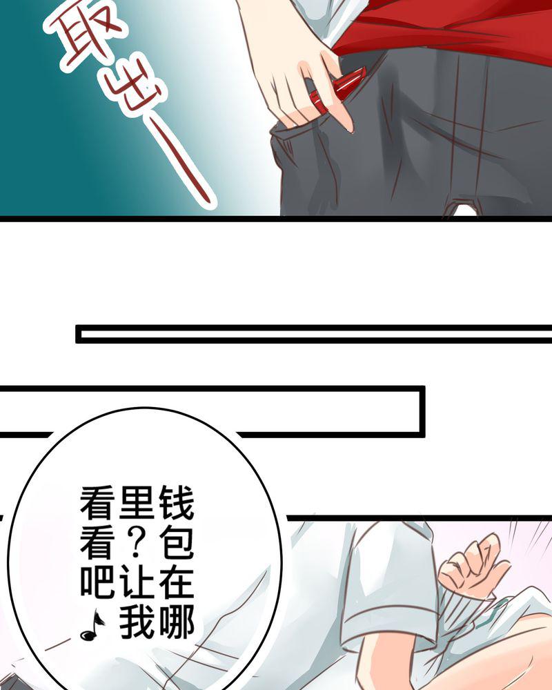 伦理漫画韩漫全集-21_如果这不算恋上.....世间什么才是无删减无遮挡章节图片 