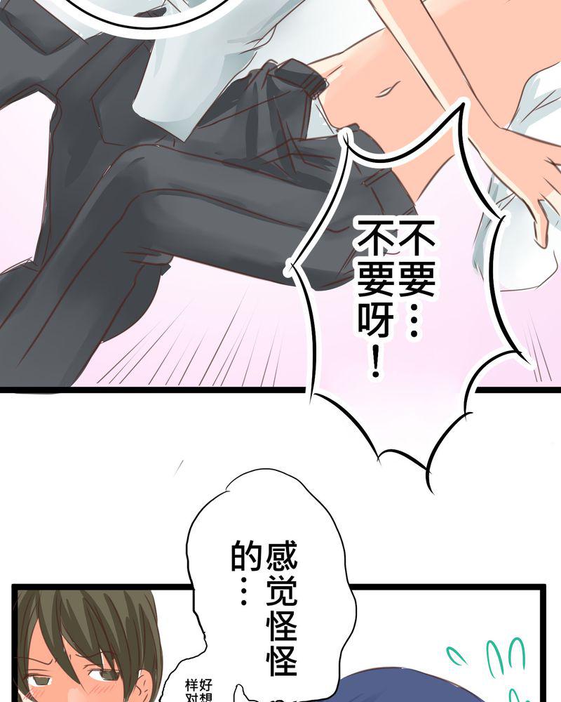 伦理漫画韩漫全集-21_如果这不算恋上.....世间什么才是无删减无遮挡章节图片 
