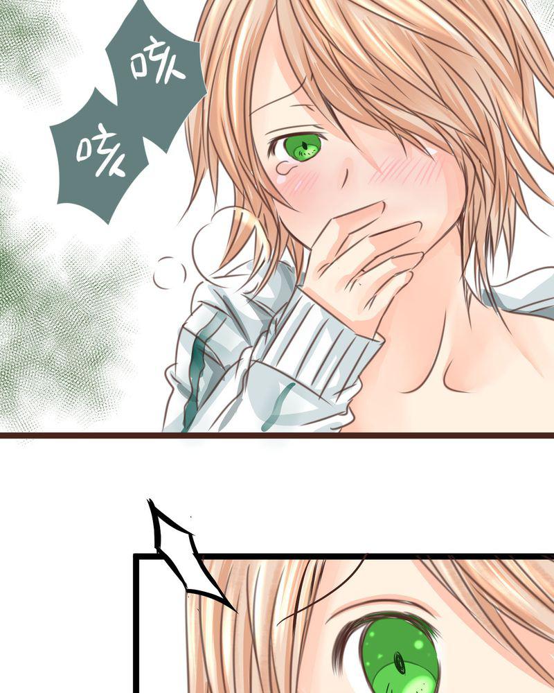 伦理漫画韩漫全集-21_如果这不算恋上.....世间什么才是无删减无遮挡章节图片 