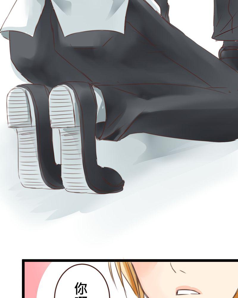 伦理漫画韩漫全集-21_如果这不算恋上.....世间什么才是无删减无遮挡章节图片 