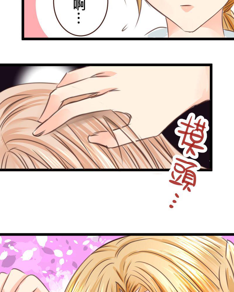 伦理漫画韩漫全集-21_如果这不算恋上.....世间什么才是无删减无遮挡章节图片 