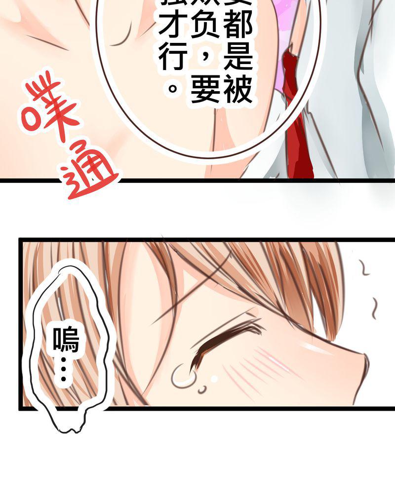 伦理漫画韩漫全集-21_如果这不算恋上.....世间什么才是无删减无遮挡章节图片 