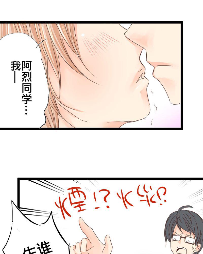 伦理漫画韩漫全集-21_如果这不算恋上.....世间什么才是无删减无遮挡章节图片 