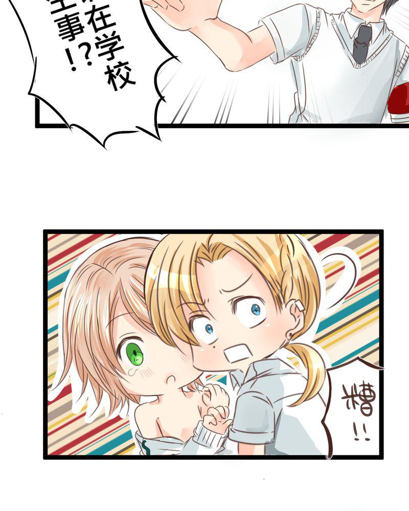 伦理漫画韩漫全集-21_如果这不算恋上.....世间什么才是无删减无遮挡章节图片 