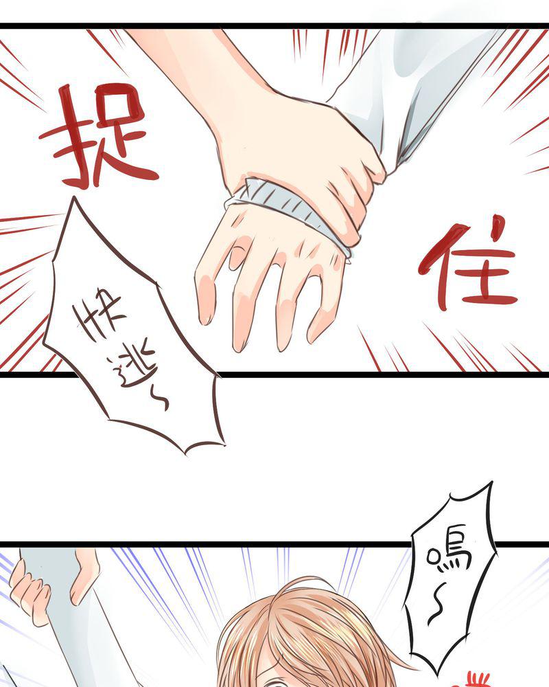 伦理漫画韩漫全集-21_如果这不算恋上.....世间什么才是无删减无遮挡章节图片 