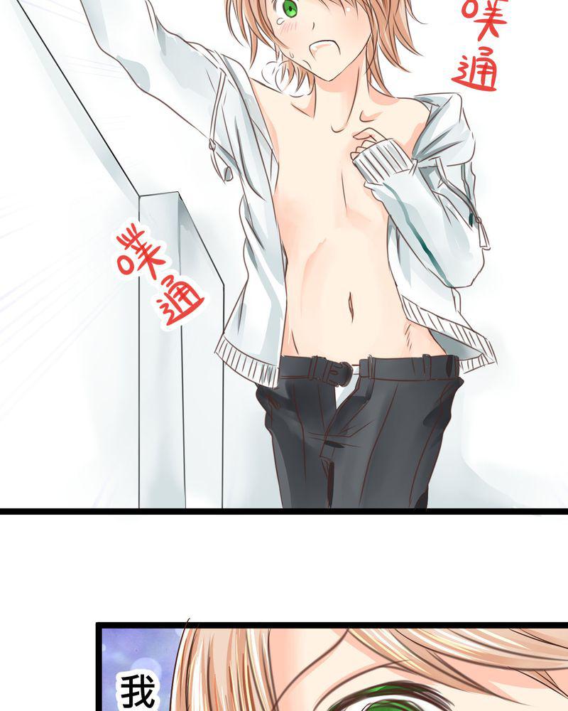 伦理漫画韩漫全集-21_如果这不算恋上.....世间什么才是无删减无遮挡章节图片 