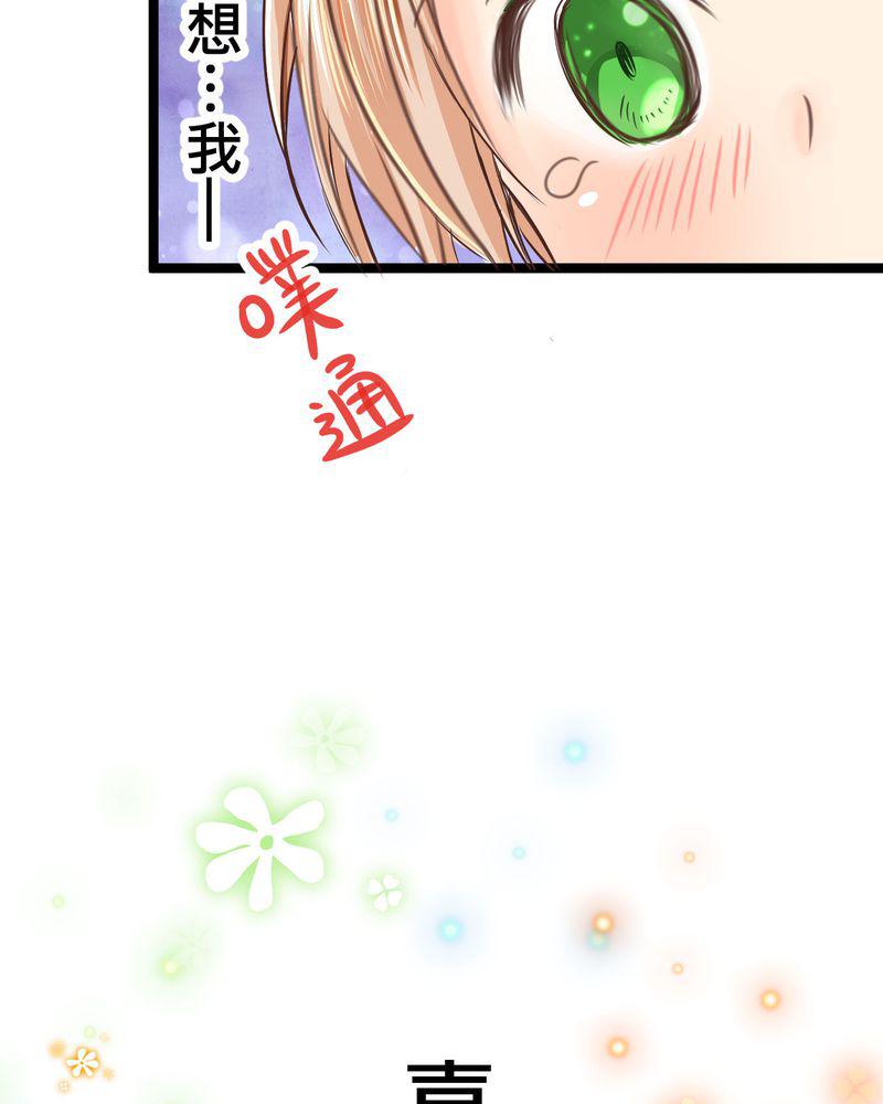 伦理漫画韩漫全集-21_如果这不算恋上.....世间什么才是无删减无遮挡章节图片 