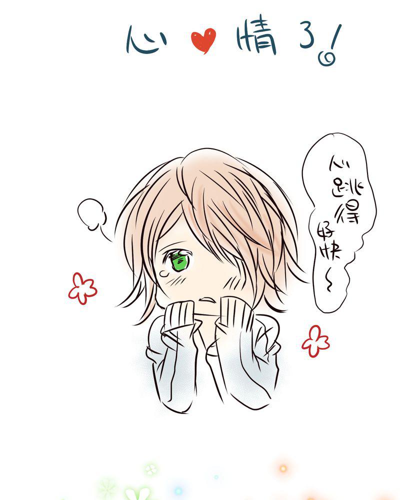 伦理漫画韩漫全集-21_如果这不算恋上.....世间什么才是无删减无遮挡章节图片 