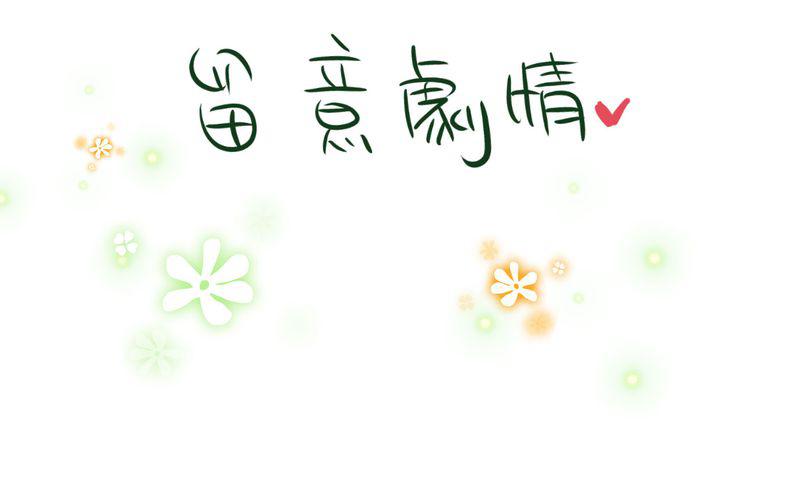 伦理漫画韩漫全集-21_如果这不算恋上.....世间什么才是无删减无遮挡章节图片 