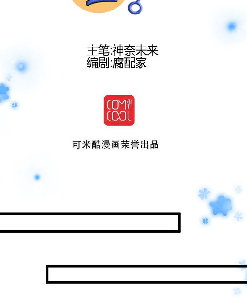 伦理漫画韩漫全集-22_心中需要跟你说的事情无删减无遮挡章节图片 