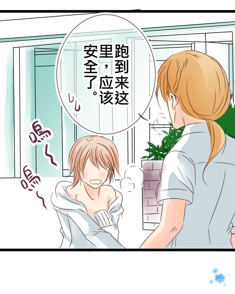 伦理漫画韩漫全集-22_心中需要跟你说的事情无删减无遮挡章节图片 