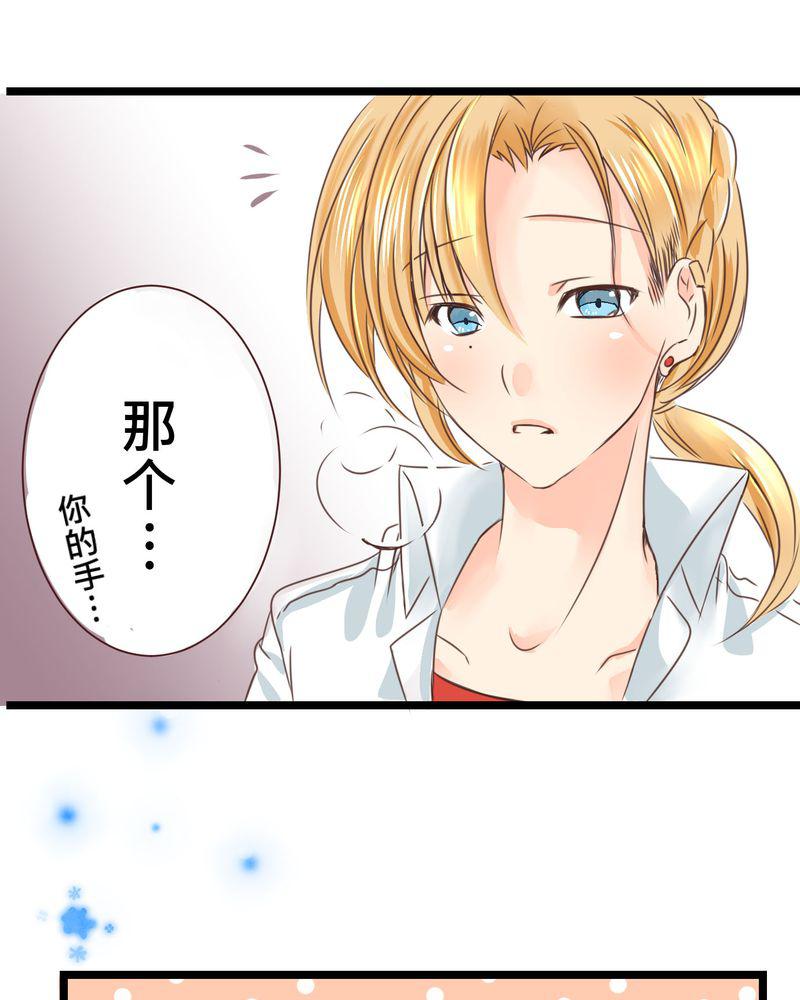 伦理漫画韩漫全集-22_心中需要跟你说的事情无删减无遮挡章节图片 