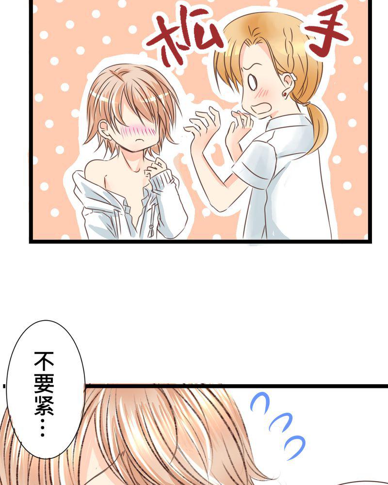 伦理漫画韩漫全集-22_心中需要跟你说的事情无删减无遮挡章节图片 