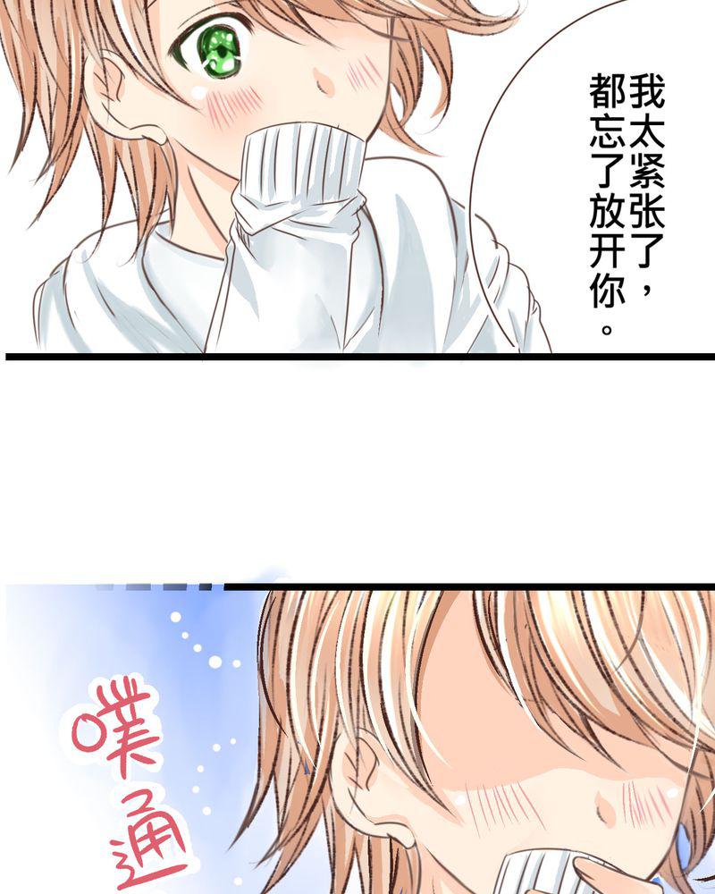伦理漫画韩漫全集-22_心中需要跟你说的事情无删减无遮挡章节图片 