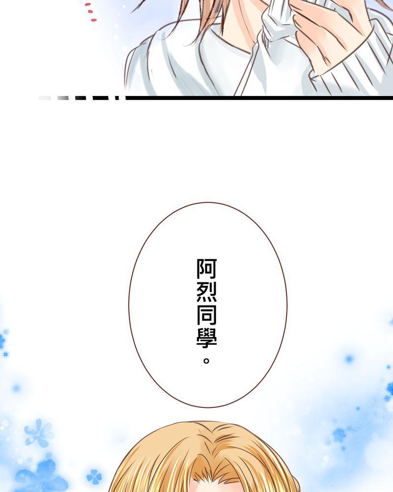 伦理漫画韩漫全集-22_心中需要跟你说的事情无删减无遮挡章节图片 