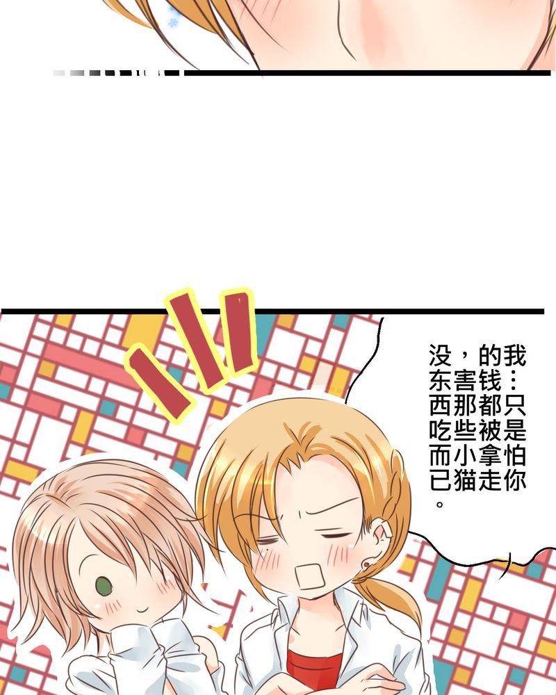 伦理漫画韩漫全集-22_心中需要跟你说的事情无删减无遮挡章节图片 