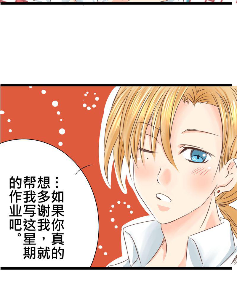 伦理漫画韩漫全集-22_心中需要跟你说的事情无删减无遮挡章节图片 