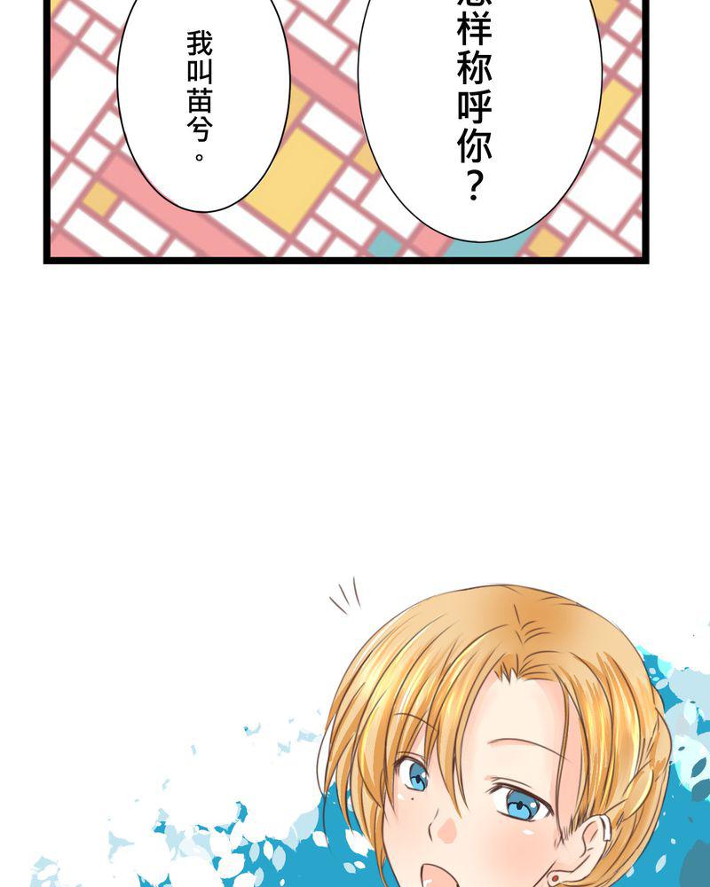 伦理漫画韩漫全集-22_心中需要跟你说的事情无删减无遮挡章节图片 