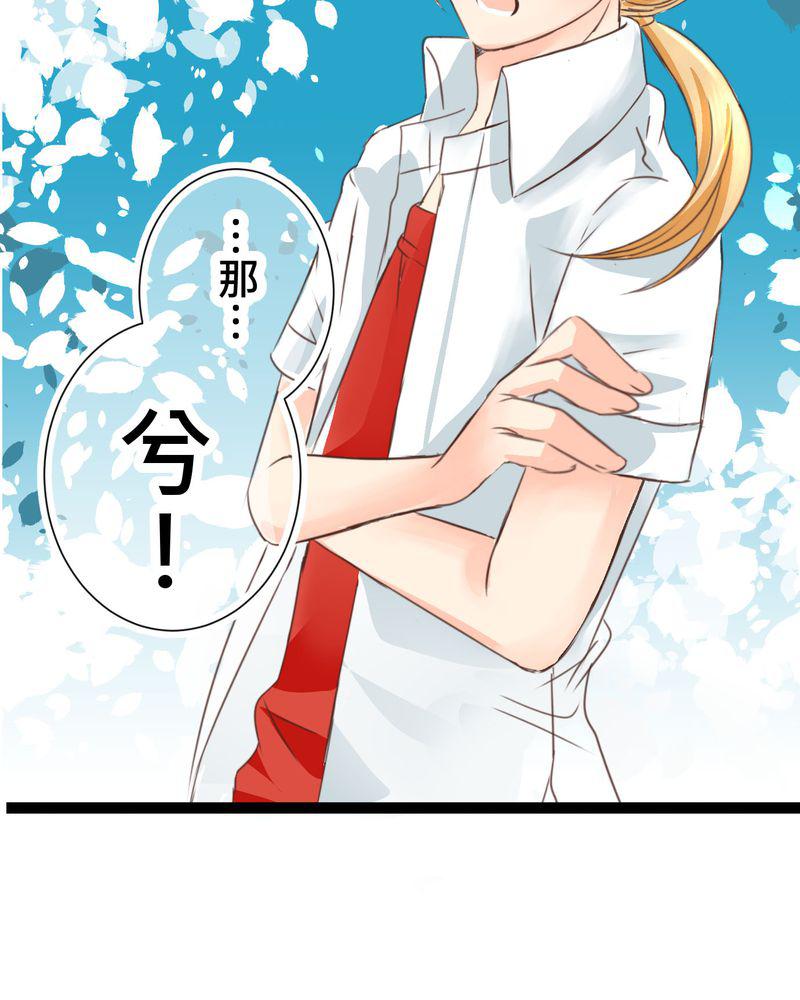 伦理漫画韩漫全集-22_心中需要跟你说的事情无删减无遮挡章节图片 
