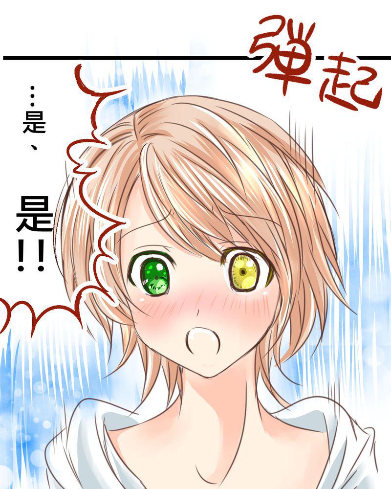 伦理漫画韩漫全集-22_心中需要跟你说的事情无删减无遮挡章节图片 