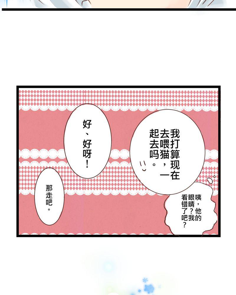 伦理漫画韩漫全集-22_心中需要跟你说的事情无删减无遮挡章节图片 