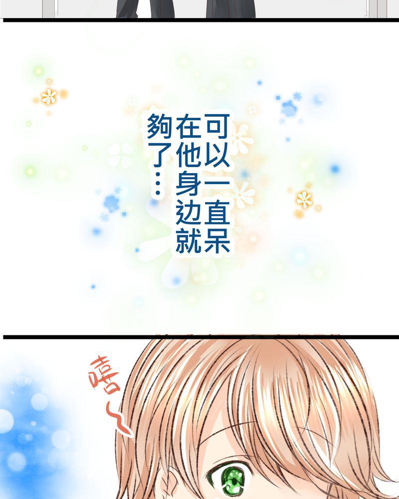 伦理漫画韩漫全集-22_心中需要跟你说的事情无删减无遮挡章节图片 