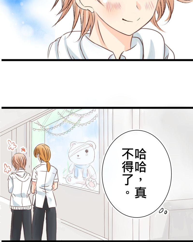 伦理漫画韩漫全集-22_心中需要跟你说的事情无删减无遮挡章节图片 