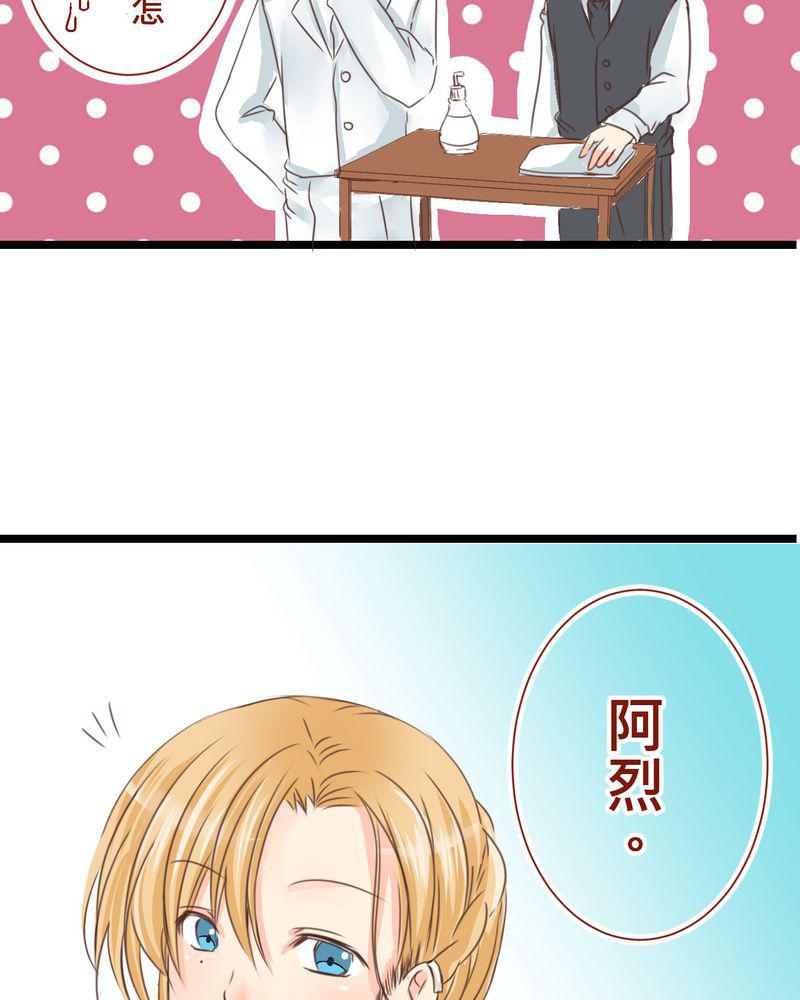 伦理漫画韩漫全集-22_心中需要跟你说的事情无删减无遮挡章节图片 