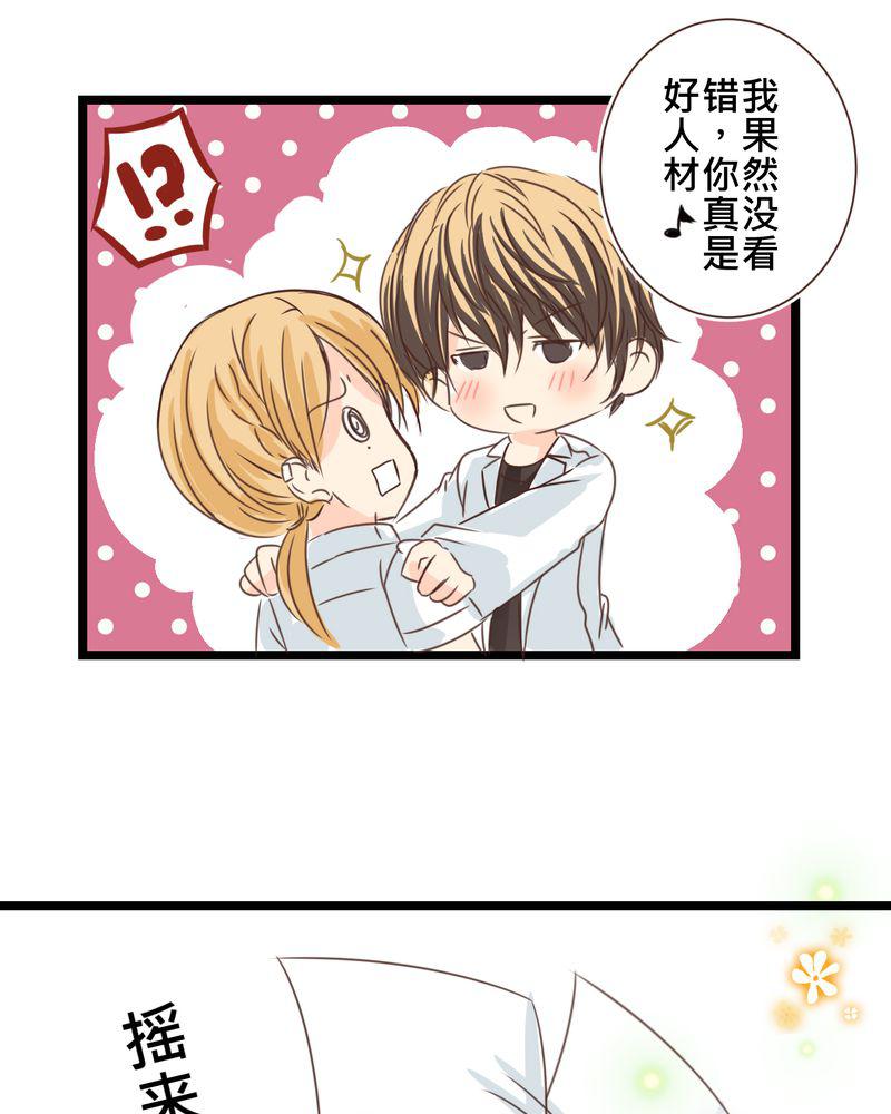 伦理漫画韩漫全集-23_残留在嘴唇上的温暖无删减无遮挡章节图片 