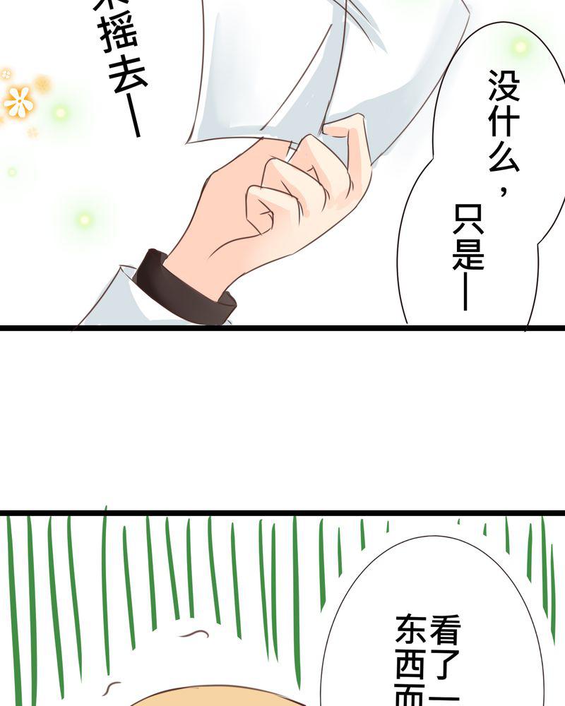 伦理漫画韩漫全集-23_残留在嘴唇上的温暖无删减无遮挡章节图片 