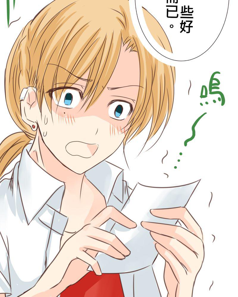 伦理漫画韩漫全集-23_残留在嘴唇上的温暖无删减无遮挡章节图片 