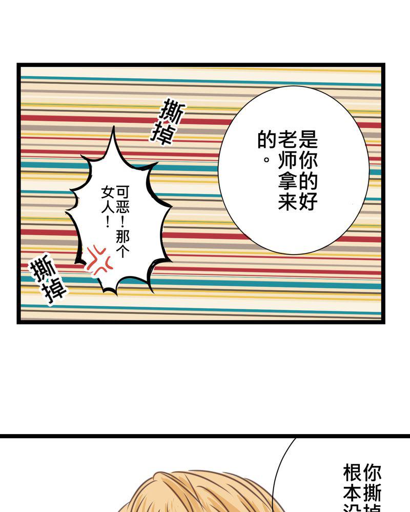 伦理漫画韩漫全集-23_残留在嘴唇上的温暖无删减无遮挡章节图片 