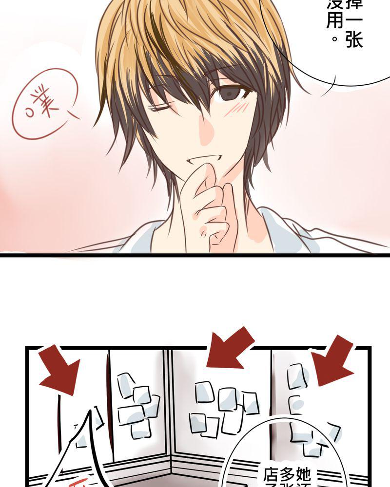 伦理漫画韩漫全集-23_残留在嘴唇上的温暖无删减无遮挡章节图片 