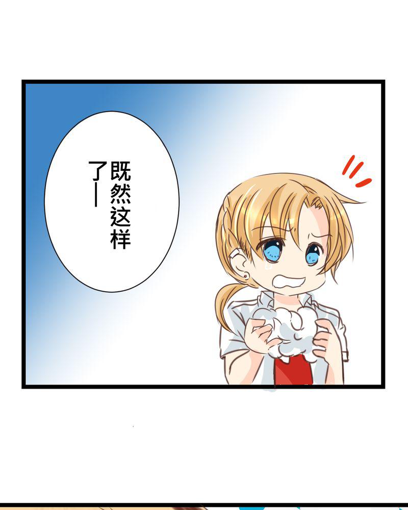 伦理漫画韩漫全集-23_残留在嘴唇上的温暖无删减无遮挡章节图片 
