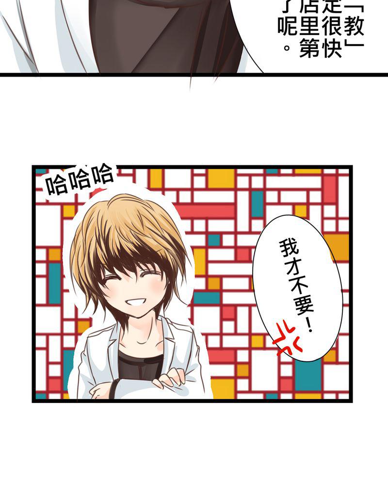 伦理漫画韩漫全集-23_残留在嘴唇上的温暖无删减无遮挡章节图片 