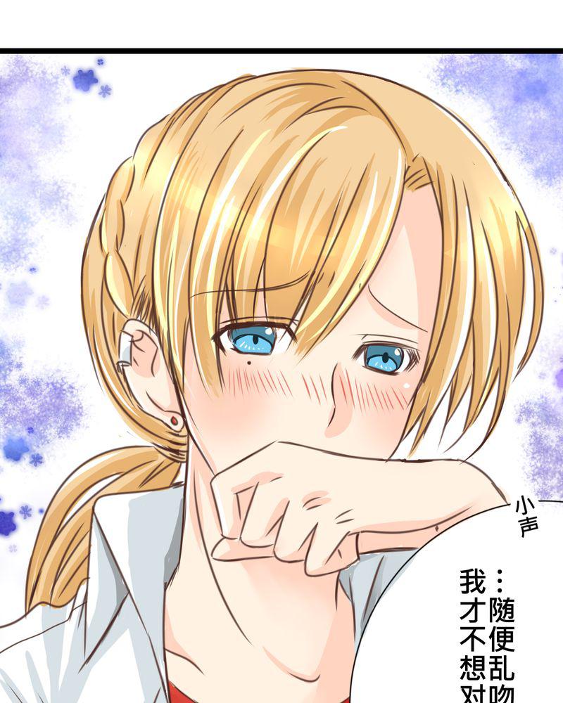 伦理漫画韩漫全集-23_残留在嘴唇上的温暖无删减无遮挡章节图片 