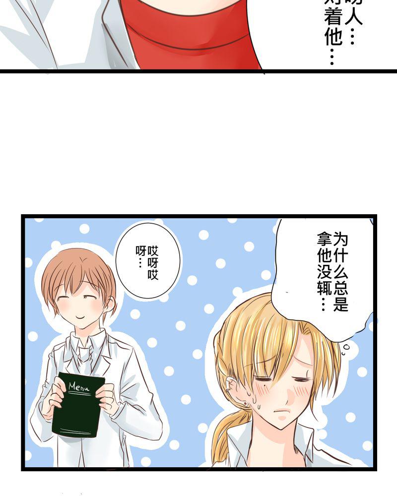 伦理漫画韩漫全集-23_残留在嘴唇上的温暖无删减无遮挡章节图片 