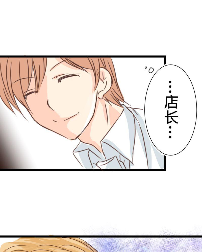 伦理漫画韩漫全集-23_残留在嘴唇上的温暖无删减无遮挡章节图片 
