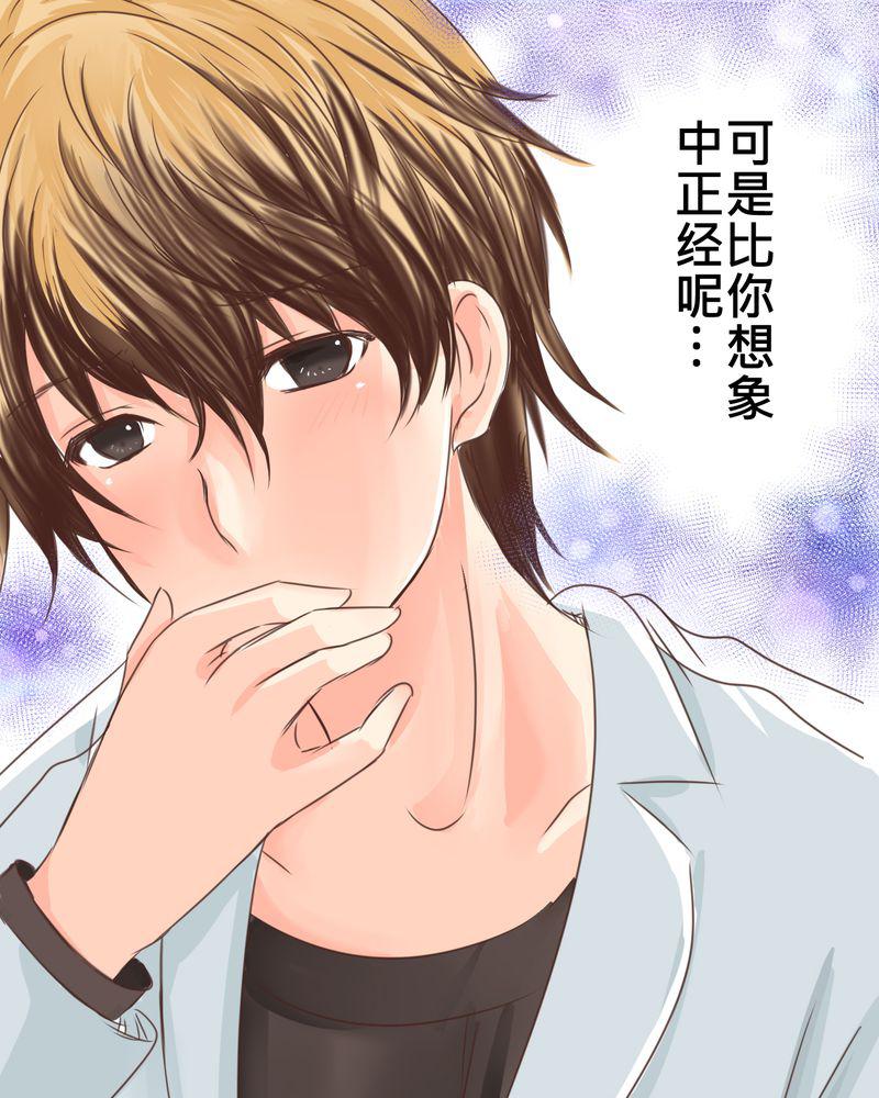伦理漫画韩漫全集-23_残留在嘴唇上的温暖无删减无遮挡章节图片 