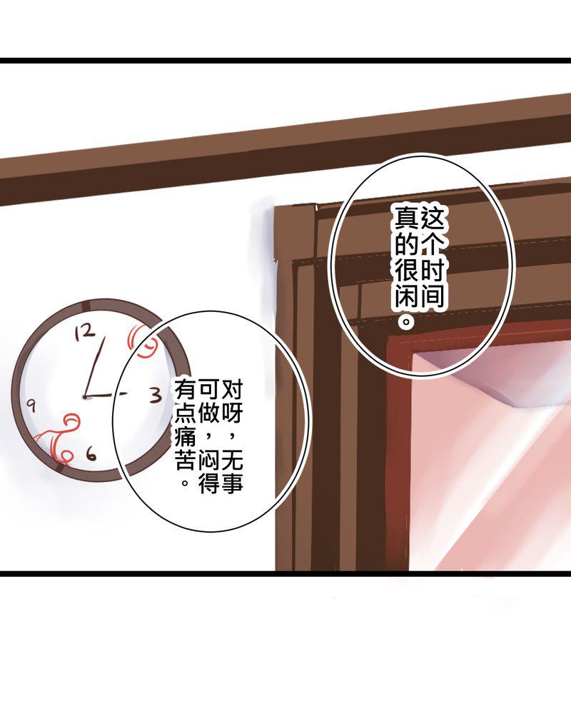 伦理漫画韩漫全集-23_残留在嘴唇上的温暖无删减无遮挡章节图片 