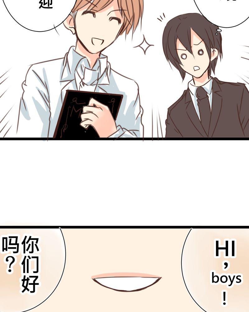 伦理漫画韩漫全集-23_残留在嘴唇上的温暖无删减无遮挡章节图片 